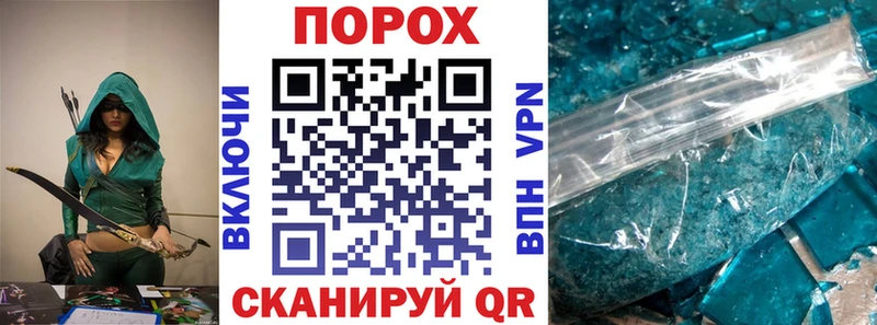АМФ VHQ  ОМГ ОМГ ТОР  Магадан 