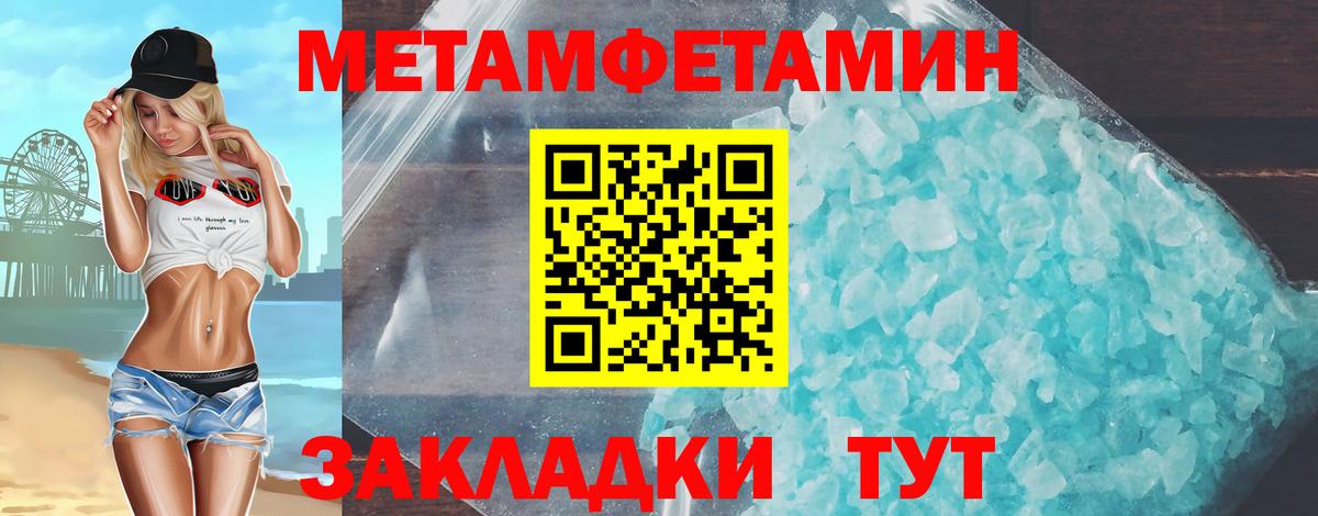 Магадан  Amphetamine VHQ  АМФ  Вход с VPN 