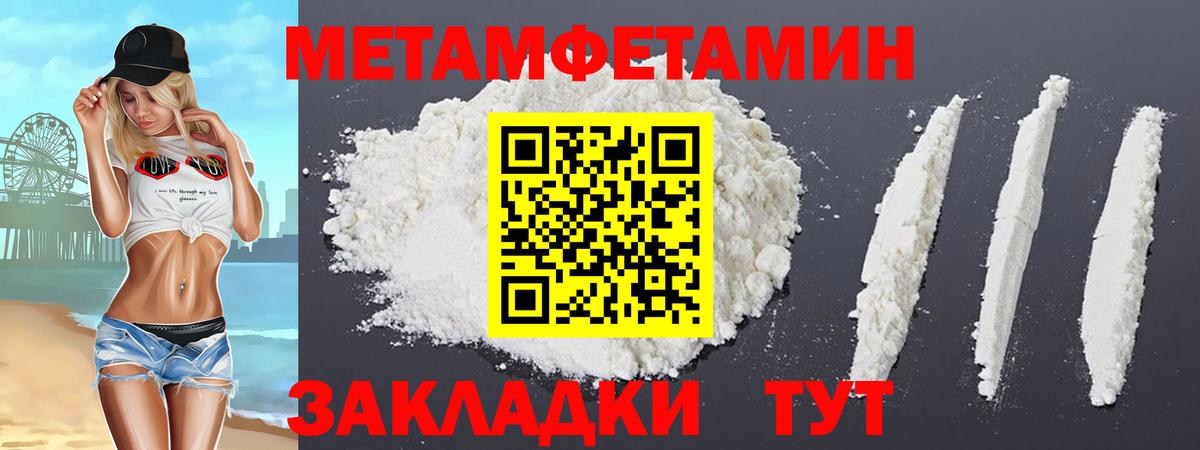 АМФ Розовый Магадан