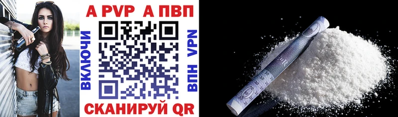 гидра ссылки  Магадан  Alfa_PVP крисы CK 