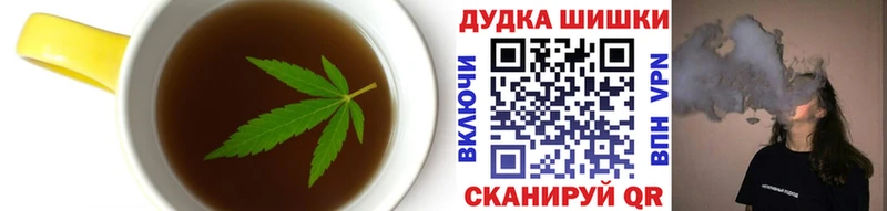 Canna-Cookies марихуана  Магадан 