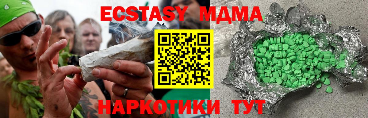 Ecstasy бентли Магадан
