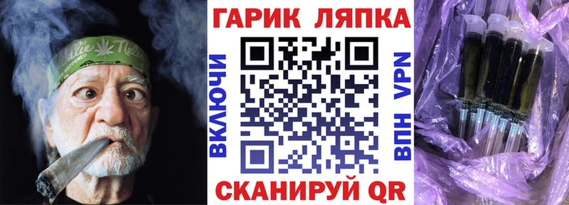 ГАШ гашик  где можно купить   Магадан 