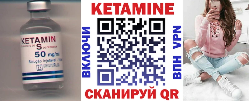omg ONION  Магадан  Кетамин ketamine 