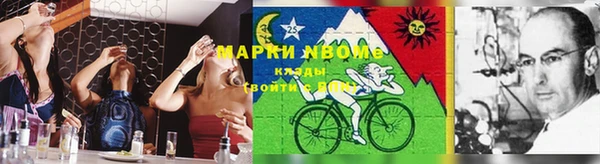 спайс Россошь