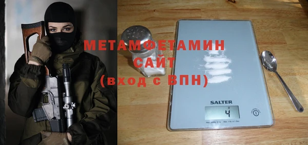 каннабис Рославль