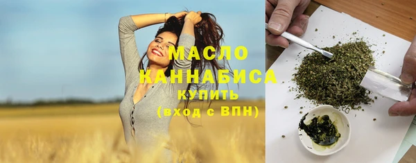 кокаин Абинск