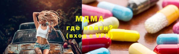 MESCALINE Алексеевка