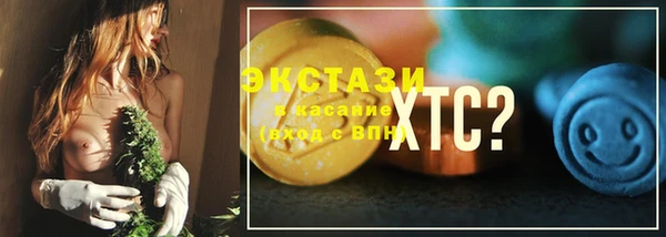 каннабис Рославль
