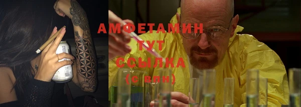 каннабис Рославль