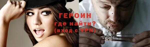 каннабис Рославль