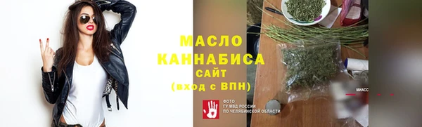 каннабис Рославль