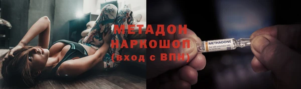 MESCALINE Алексеевка
