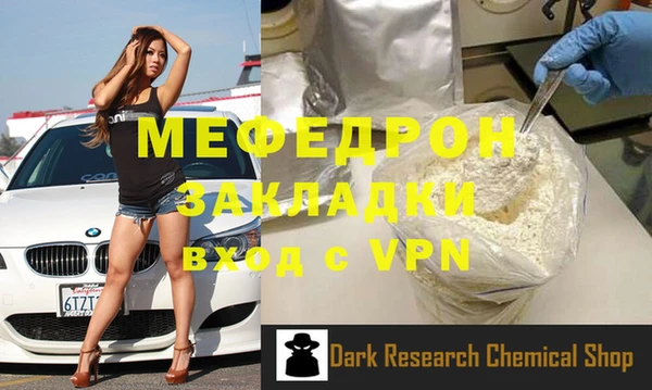 MESCALINE Алексеевка