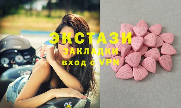 а пвп мука Абдулино