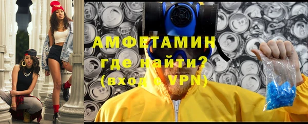 спиды Алзамай