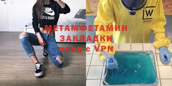 спайс Россошь