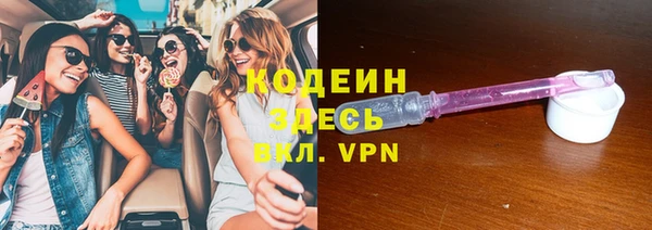 гашиш Абаза