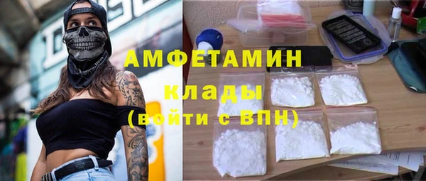 каннабис Рославль