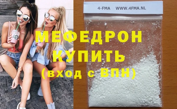 каннабис Рославль
