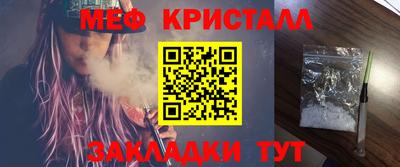 мефедрон мука Ипатово