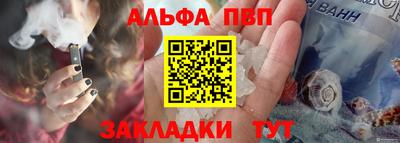 мефедрон мука Ипатово