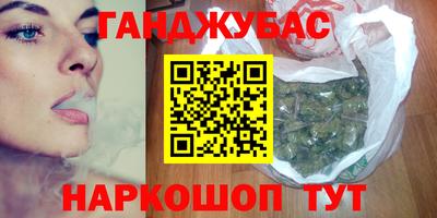 мефедрон мука Ипатово
