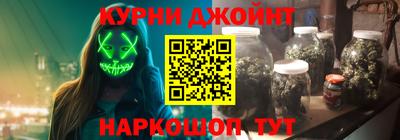 гашишное масло Лениногорск