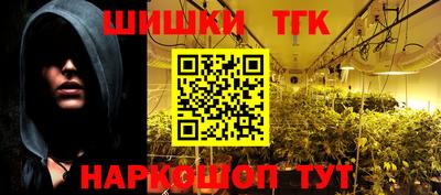 мефедрон мука Ипатово