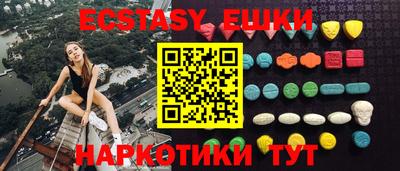 мефедрон мука Ипатово