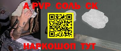 мефедрон мука Ипатово
