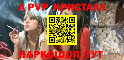 ALPHA PVP Изобильный