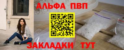 мефедрон мука Ипатово