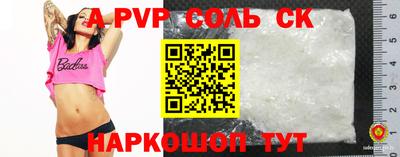 мефедрон мука Ипатово