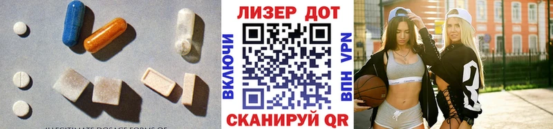 нарко площадка какой сайт Магадан LSD-25 экстази ecstasy