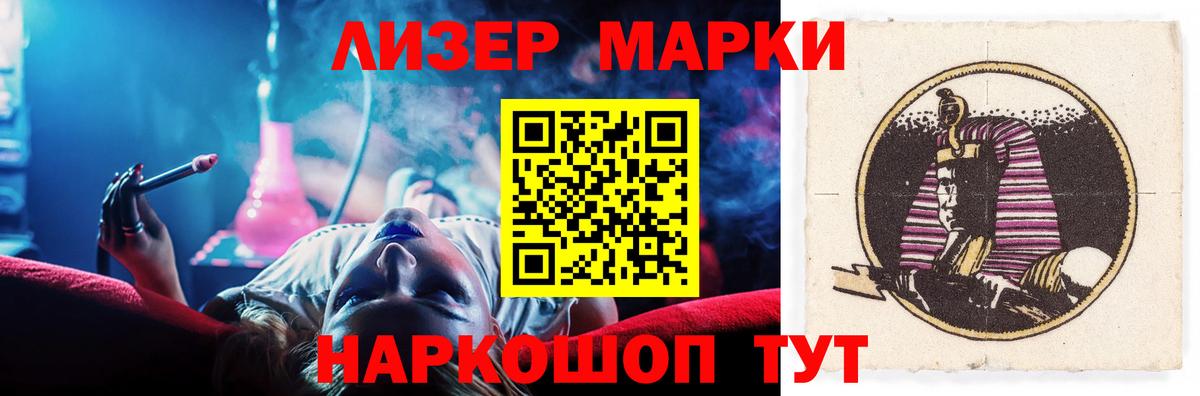 Магадан  ЛСД экстази ecstasy  hydra как зайти  Лсд 25 экстази  LSD-25 экстази кислота  Вход с VPN 