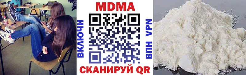 МДМА молли сколько стоит Магадан