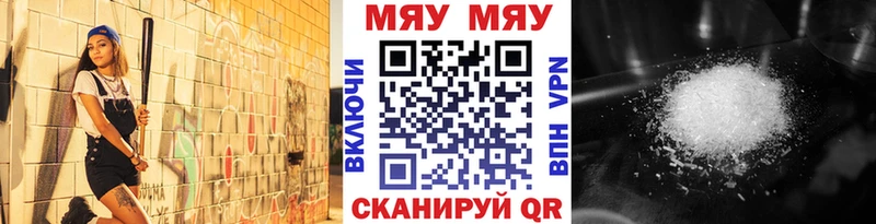 Мефедрон мука  кракен рабочий сайт  Магадан 