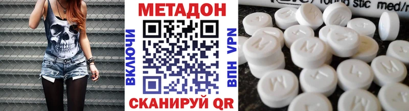 kraken ONION Магадан МЕТАДОН кристалл