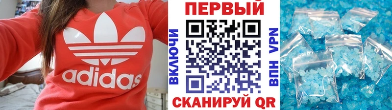 Первитин Декстрометамфетамин 99.9%  Магадан 