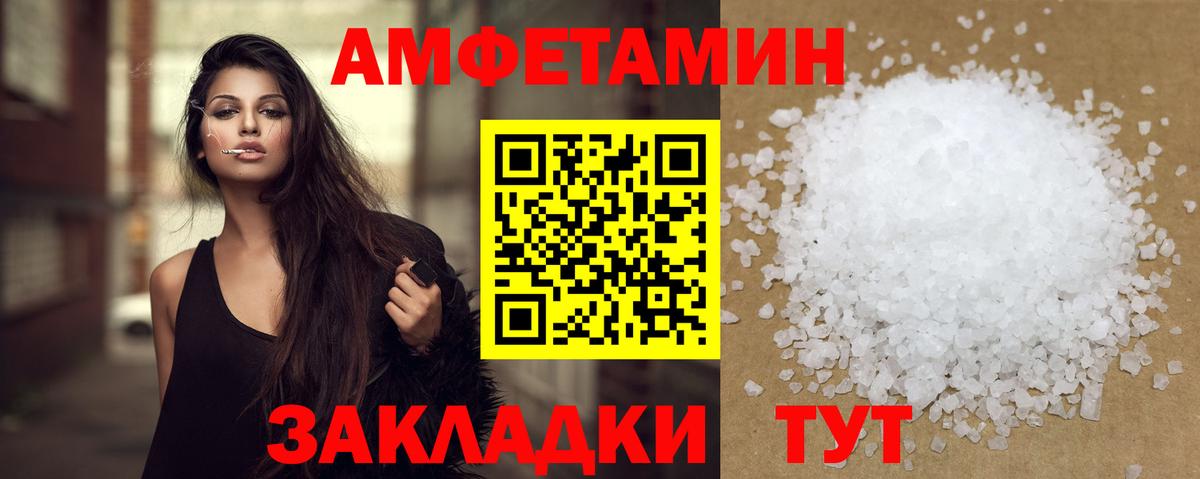 Первитин винт Магадан