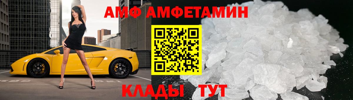 Магадан  МЕТАМФЕТАМИН Декстрометамфетамин 99.9%  Вход с VPN  МЕТАМФЕТАМИН Декстрометамфетамин 99.9% 