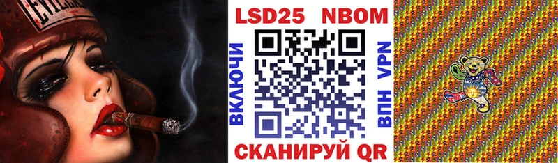MEGA как войти  Магадан  Марки N-bome 1500мкг 