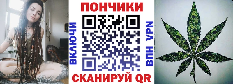Каннабис сатива MEGA вход Магадан