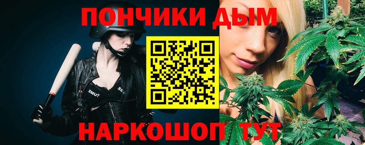 Магадан  Канабис марихуана  Канабис White Widow  Бошки марихуана AK-47  Вход с VPN 